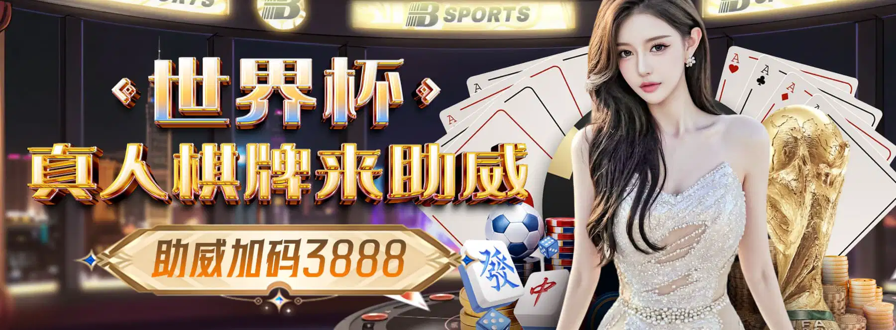 活动公告与规则说明